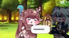 《嘟嘟脸恶作剧》活动剧情——「艾利亚斯奥德赛」片段7：英雄的最后一件宝物（完结）