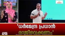 'പലതവണ എന്നെ മർദിച്ചു അതൊന്നും കാര്യമാക്കുന്നില്ല, മോദി വിദ്യാർഥികളോട് മാപ്പ് പറയണം'; രാഹുൽ ഗാന്ധി