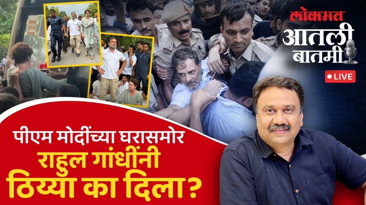 #आतली_बातमी Live: संसदेत विरोधक आक्रमक.. मग शरद पवार मोदींना का भेटले? Sharad Pawar | PM Modi
