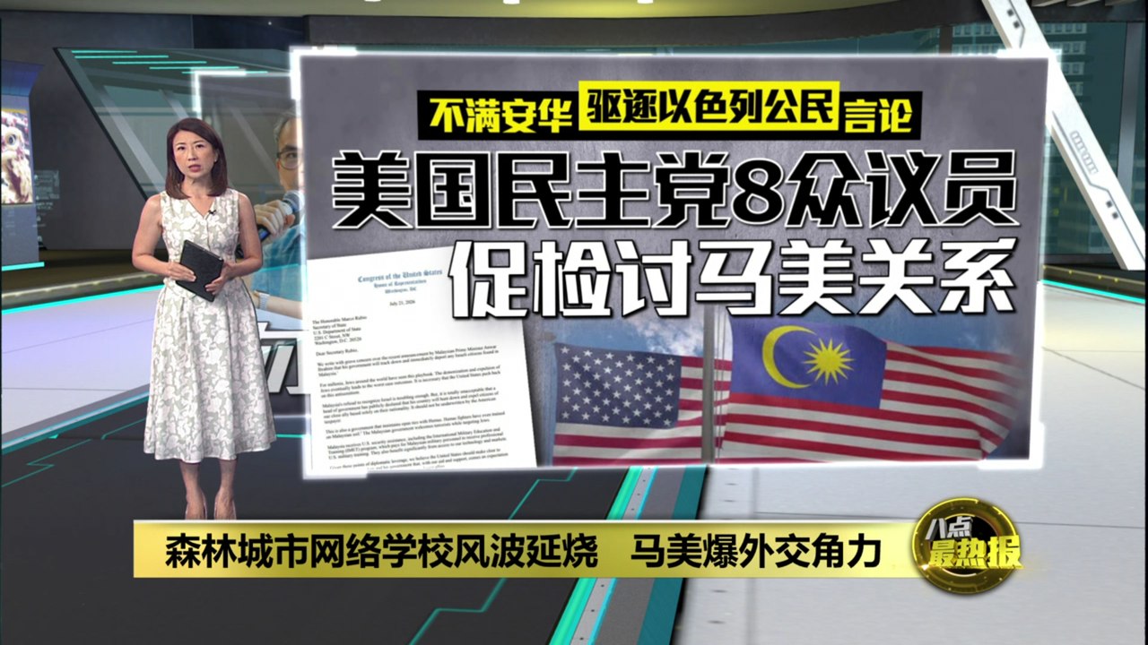 安华“驱逐以色列论”引风波   网络学校争议升级国际角力