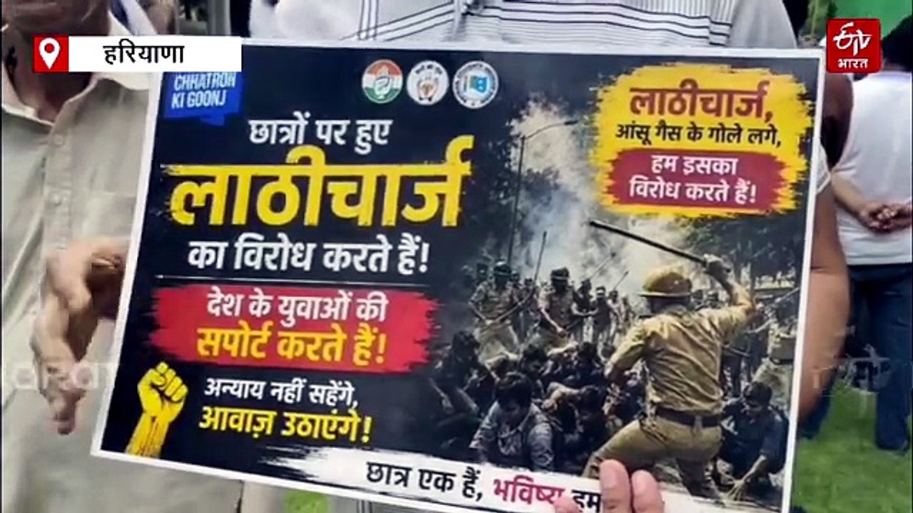हरियाणा में केंद्र सरकार के खिलाफ कांग्रेस ने किया प्रदर्शन, धर्मेंद्र प्रधान के इस्तीफे की मांगा की