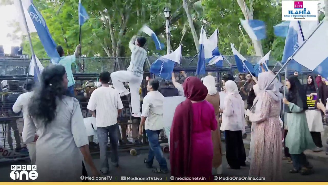 വിദ്യാർഥി പ്രതിഷേധത്തിന് നേരെയുണ്ടായ പൊലീസ് അതിക്രമണത്തിൽ ലോക് ഭവൻ മാർച്ചുമായി ഫ്രറ്റേണിറ്റി