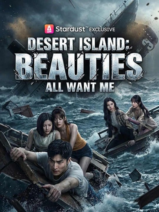 Desert Island: Beauties All Want Me