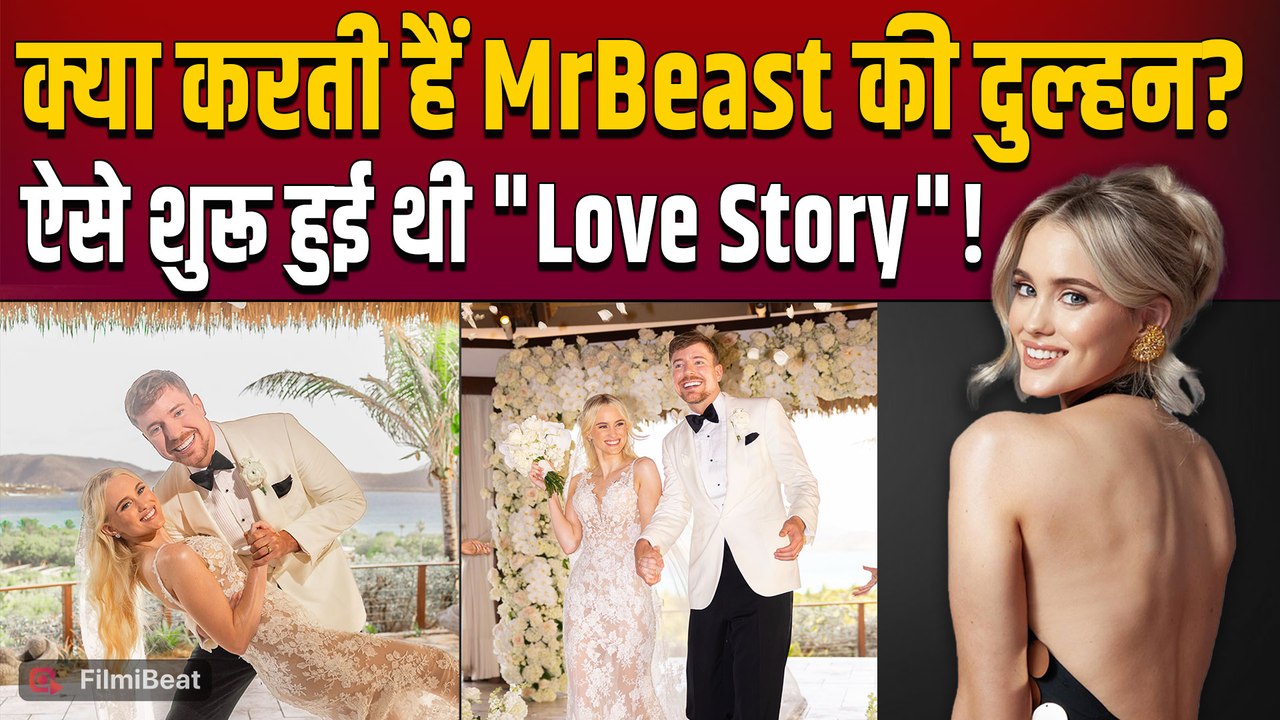 YouTuber MrBeast ने Longtime Girlfriend Thea Booysen से रचाई शादी, Fans को दिया खास Surprise!