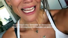 Θρίλερ για την Φελίσια Τσαλαπάτη: Η πτήση τρόμου που έζησε με τον γιο της