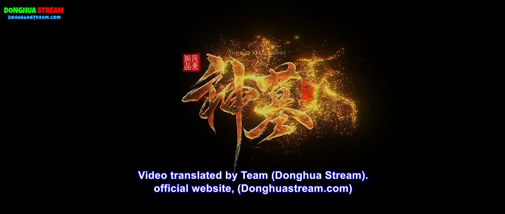 Tomb of Fallen Gods Season 3 Episode 51 Multiple Subtitles