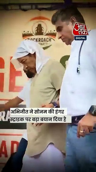 अभिजीत दिपके ने सोनम वांगचुक से हंगर स्ट्राइक खत्म करने की अपील की