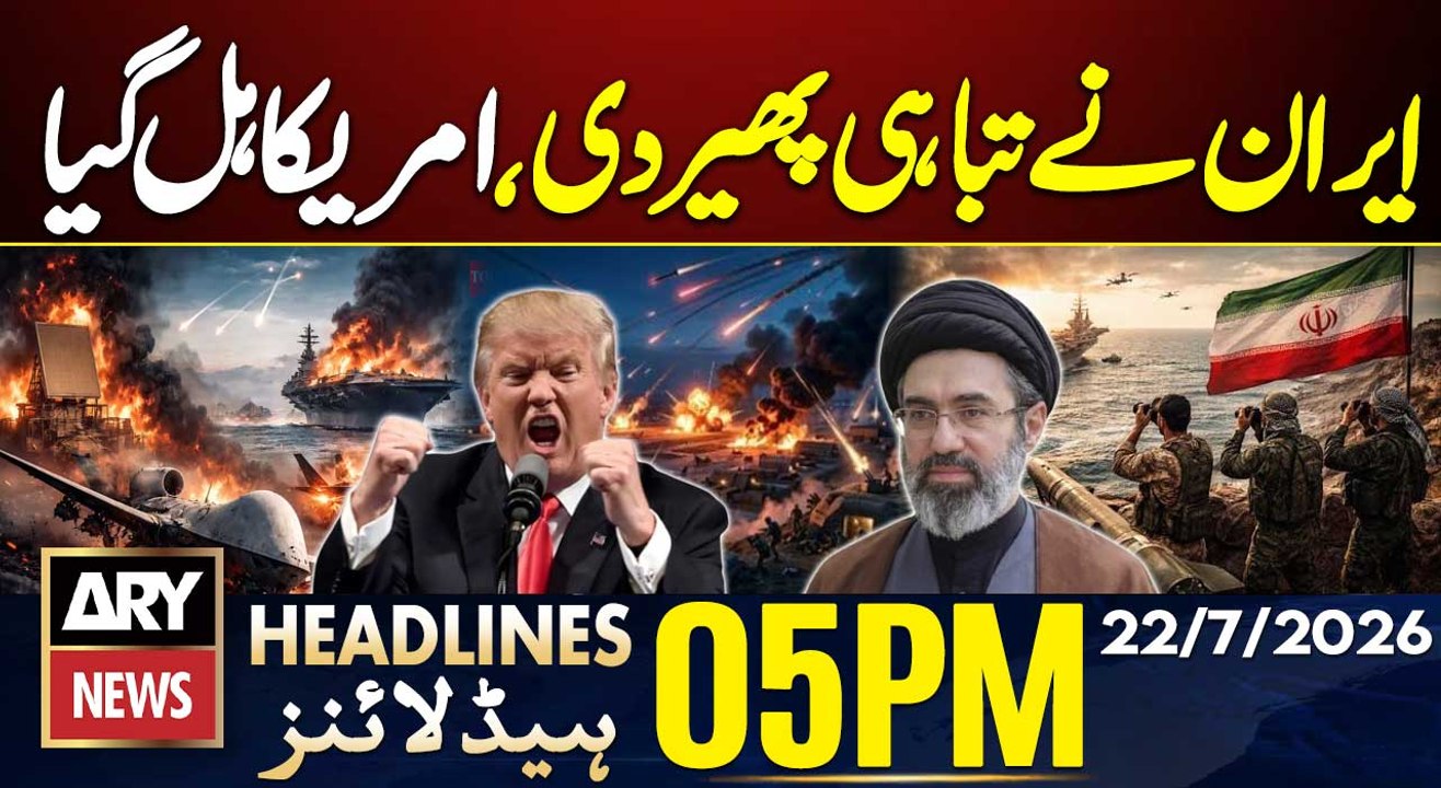 Iran Retaliates After US Strike | Missile Attacks on US Bases | ARY News 5 PM Headlines | 22 July 26