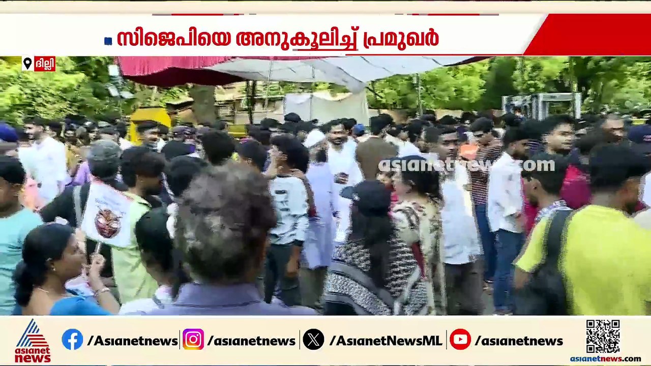 രാഹുൽ ​ഗാന്ധി എത്തിയതോടെ കോക്രോച്ച് സമരം ശക്തമാകുന്നു; നിയന്ത്രണം കടുപ്പ് ദില്ലി പൊലീസ്