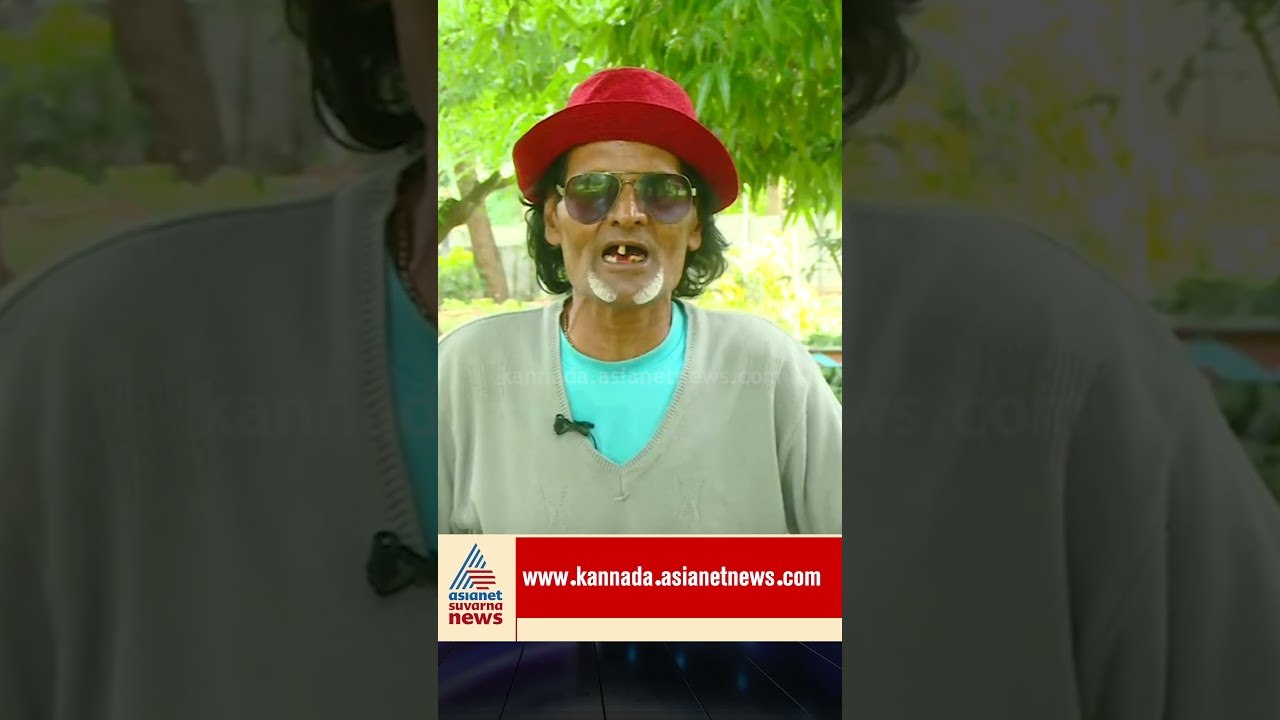 ಜೈಲು ಅಂದ್ರೆ ಪರಿವರ್ತನೆ ಅಲ್ಲ ಅದೊಂದು ನರಕ! | #short...