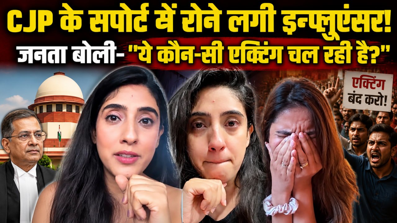 CJP Protest पर रोईं Sameeksha Sud, जनता ने बोला "ओवरएक्टिंग", अब Influencer का Reaction Video