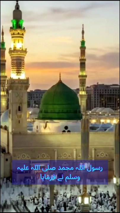 Gunah Kitna Bhi Bada Ho... Allah Ki Rahmat Usse Badi Hai