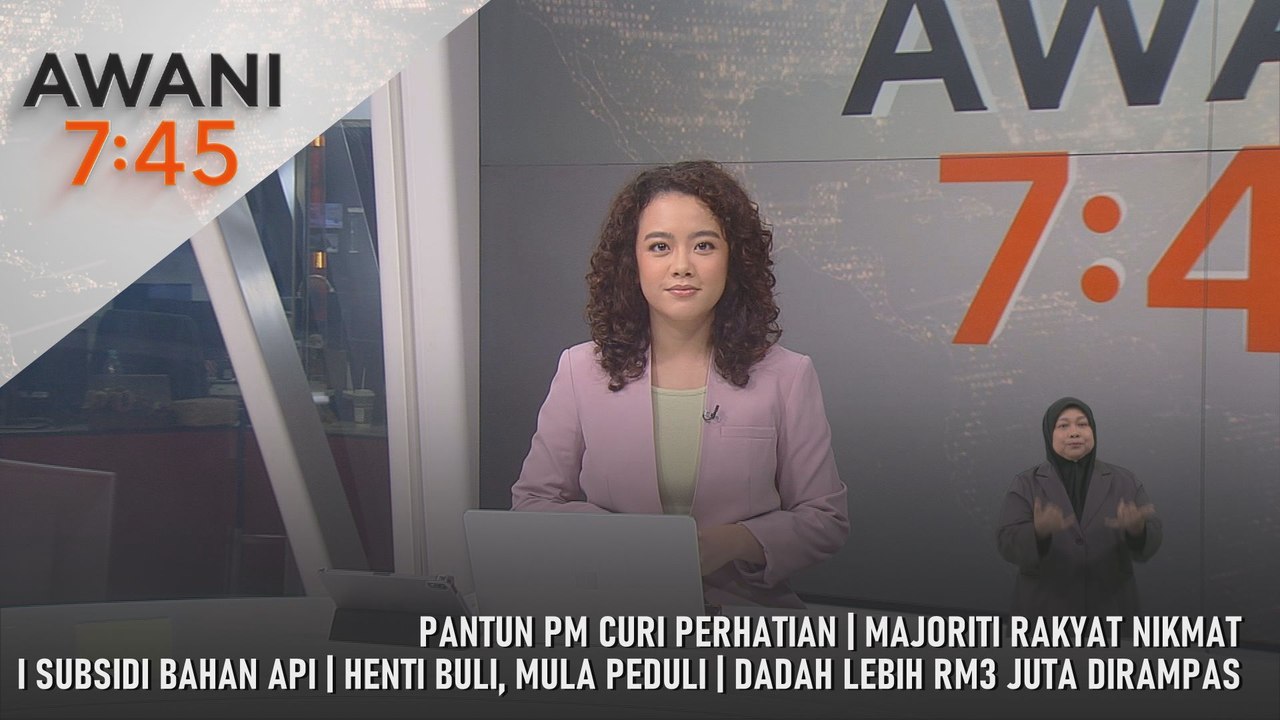 AWANI 7:45 [22/7/2026] – Pantun PM Curi Perhatian | Majoriti Rakyat Nikmati Subsidi Bahan Api | Henti Buli, Mula Peduli | Dadah Lebih RM3 Juta Dirampas