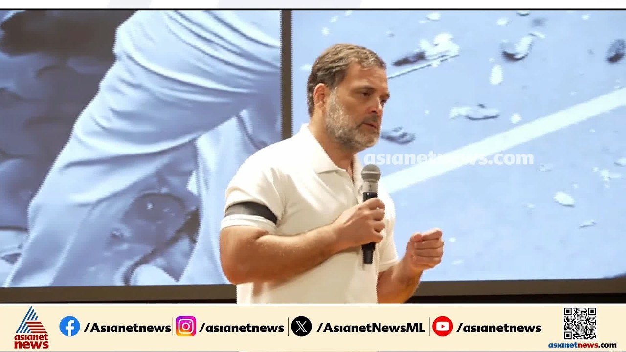 പൊലീസിൻ്റെ ഉപദ്രവം പരിചിതമായി, സ്പീക്കറെ കണ്ട് ചർച്ച   ആവശ്യപ്പെട്ടിരുന്നു: രാഹുൽ ഗാന്ധി | CJP