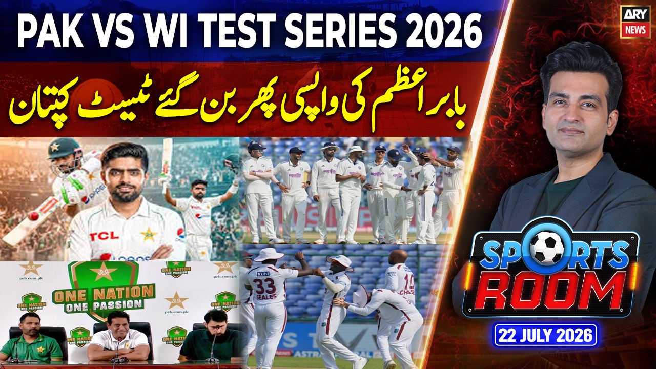 Sports Room || Najeeb-ul-Husnain || 22nd July 2026 - Complete Show
