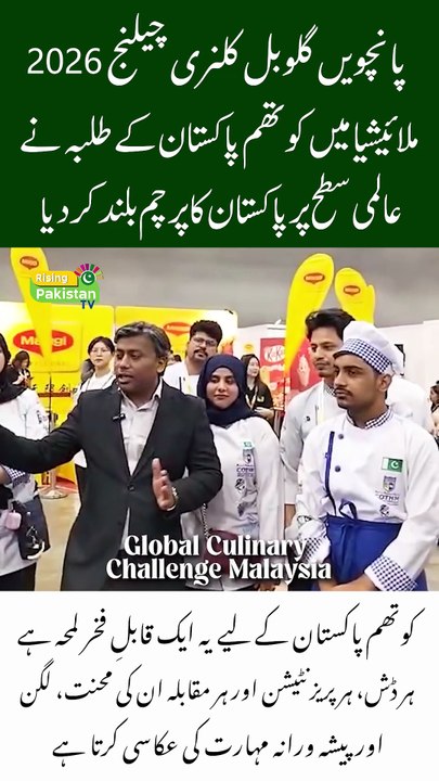 COTHM Students Shines at Malaysia Culinary Challenge 2026!