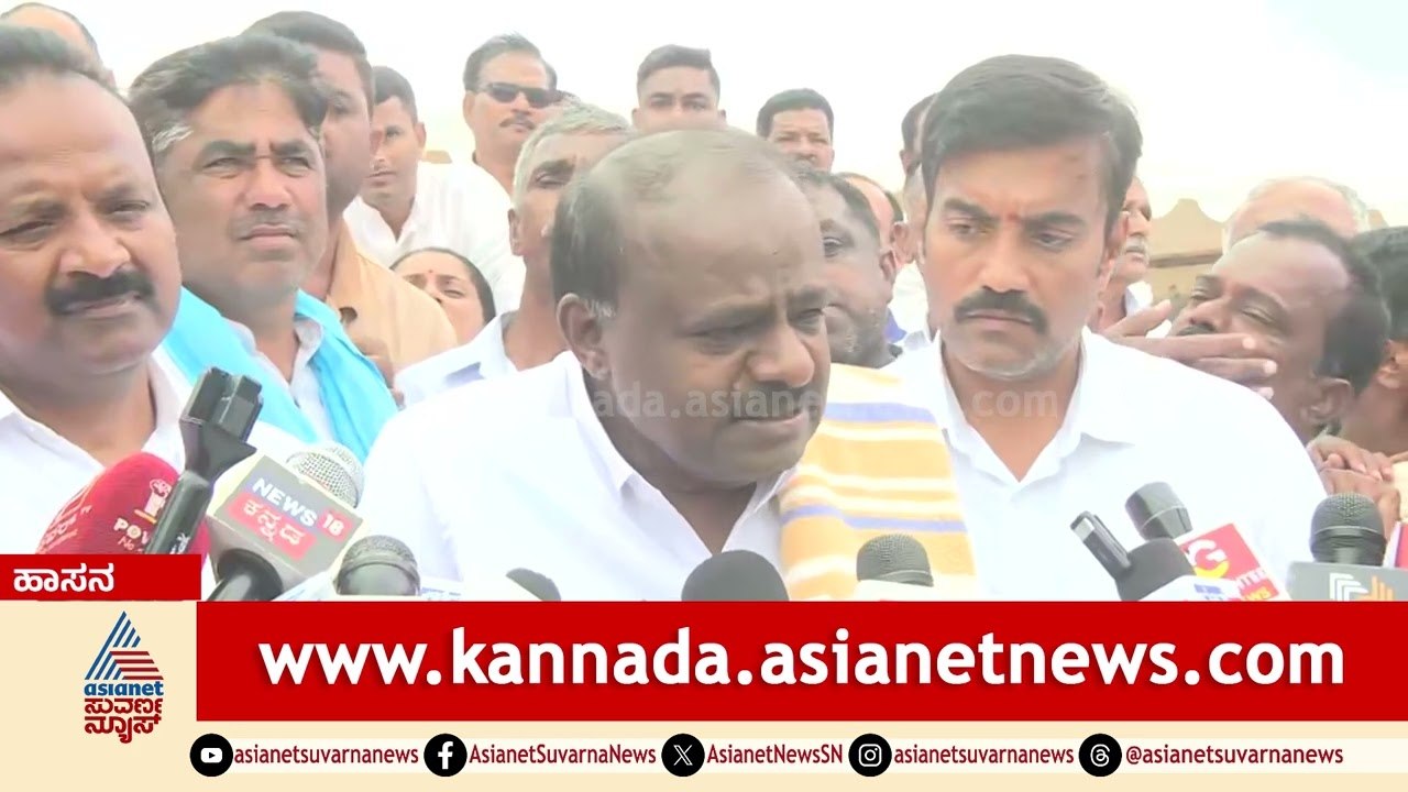 ತಾಯಿ ಚೆನ್ನಮ್ಮನವರ ನೆನಪಿಗಾಗಿ ವಿಶ್ವಮಟ್ಟದ ಸೇವಾ ಕೇಂದ್ರ: ಕುಮಾರಸ್ವಾಮಿ ಭಾವುಕ ನುಡಿ | Chennamma Memorial Trust