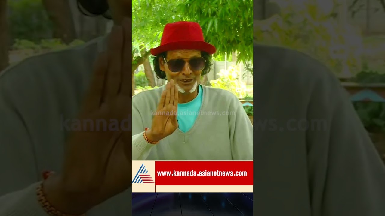 ಕಳ್ಳತನ ಮಾಡ್ತಿದ್ದ ಬಸ್ಯಾ ಕಾನೂನು ಕಲಿತ್ತಿದ್ದು ಹೇಗೆ? | #shorts #siglibasya #crimestories #suvarnanews