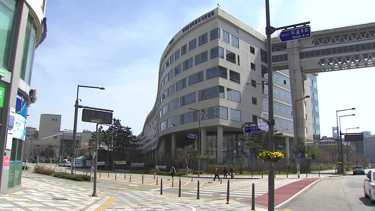 대통령 세종집무실 설계 착수..."2029년 입주 목표" / YTN