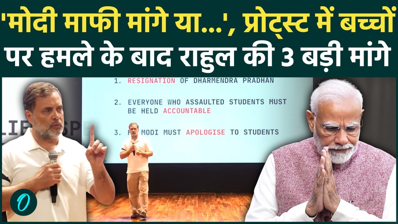 Rahul Gandhi Press Conference: राहुल ने PM Modi को घेरा, 3 ऐसी मांगें जिन्होंने उड़ाए सरकार के तोते!
