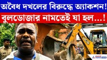রেলের জমিতে দখলদারির শেষ! মালতীপুরে আচমকা বুলডোজার, তারপরই যা হল…