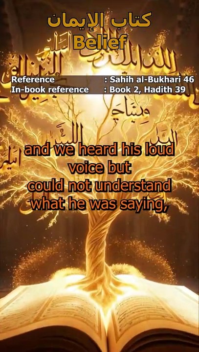 The Middle Path: Why Religion is Easy | Sahih al-Bukhari 39