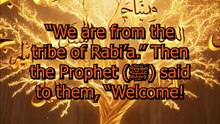 Paying Al-Khumus is a Part of Faith | Sahih al-Bukhari 53