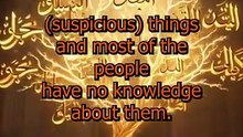 The Golden Rule of Doubtful Matters | Sahih al-Bukhari 52