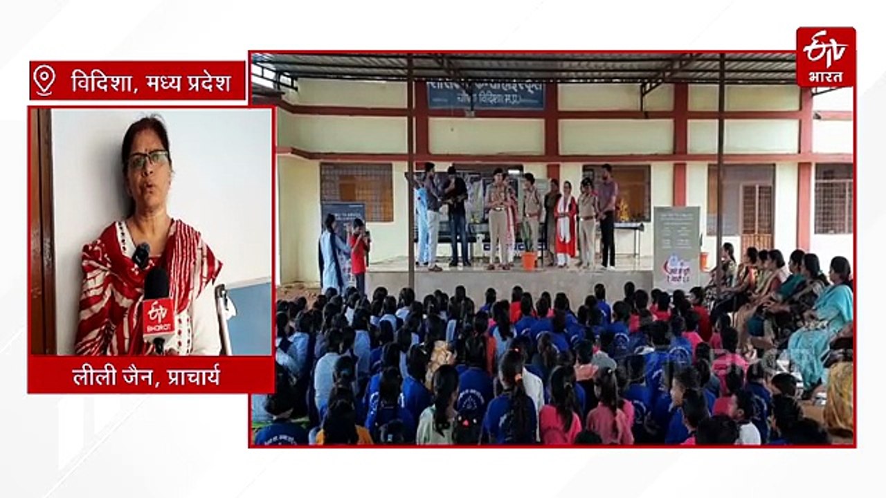 विदिशा का ए क्लास सरकारी स्कूल, कंप्यूटर से लेकर टेलीस्कोप की फैसिलिटी, देखते ही मन होगा खुश