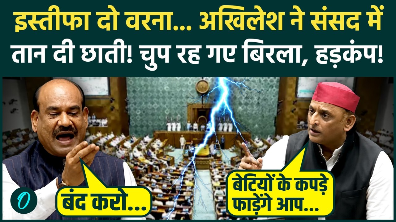 Akhilesh Yadav ने संसद में खोला सबसे खौफनाक राज! Dharmendra Pradhan को क्यों बचा रहे हैं PM Modi?