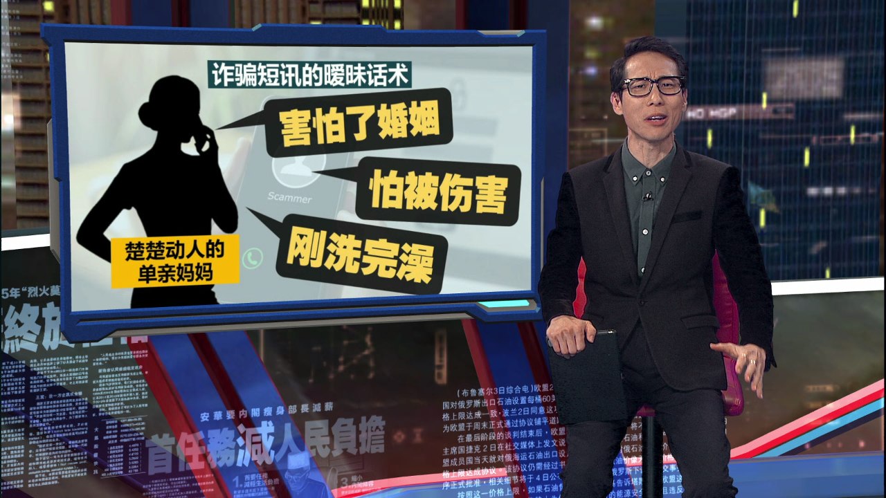 雪州再破4个诈骗窝点   警方：诈骗“客服”月薪2000令吉