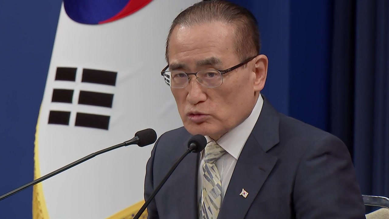 청와대 "주미대사와 한미 현안 논의...쿠팡 문제도 포함" / YTN