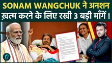 Sonam Wangchuk का सरकार को बड़ा Message : यह 3 माँगें पूरी करो तो तोड़ दूँगा अनशन !