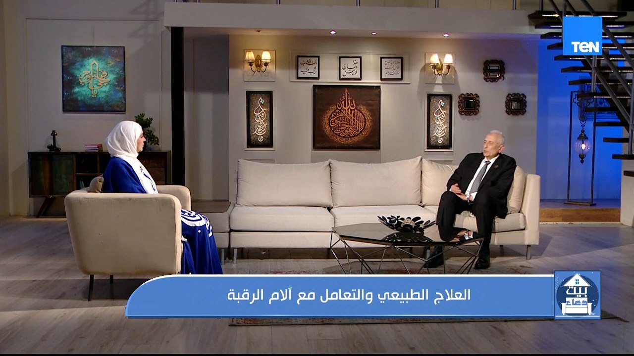ما هى خشونة الفقرات وكيف يتم التعامل معها؟ الدكتور علاء بلبع يجيب ويكشف أعراضها وأسبابها