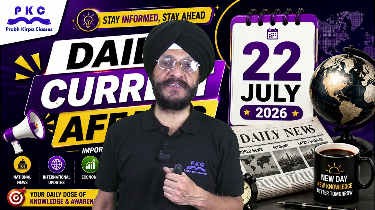 22 July 2026 Current Affairs | Daily Current Affairs MCQs | UPSC, SSC, Banking, Railways