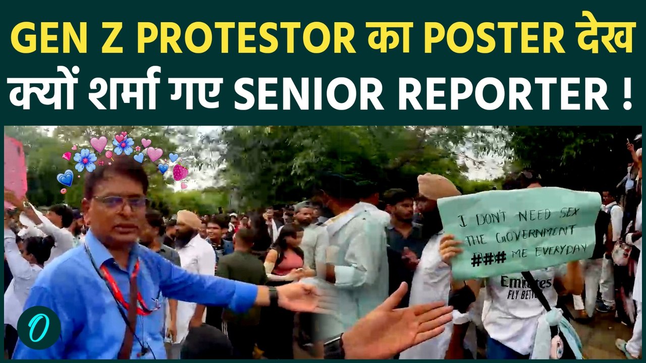 CJP Protest में GEN Z के BOLD BANNER को देख शर्मा गए रिपोर्टर ! लिखी थी ऐसी बात करदेगी हैरान !