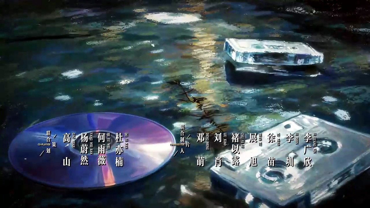 Love for You - Episode 12