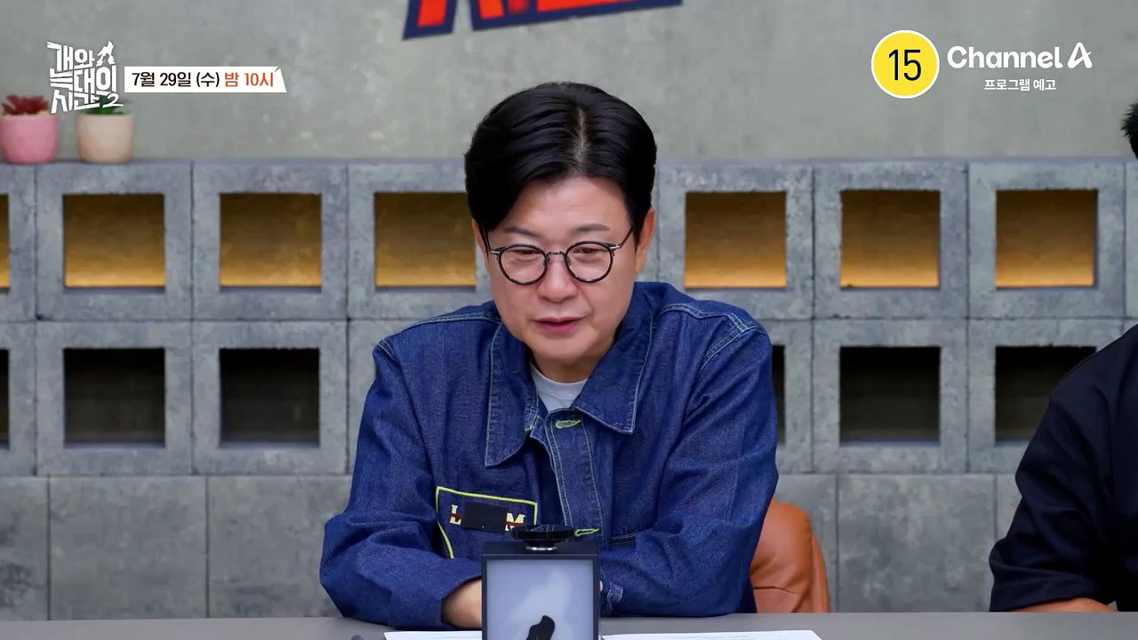[예고] 악마가 돌아왔다!? 이웃의 닭은 물론 사람까지 물어버리는 맹렬한 늑대개 등장;;
