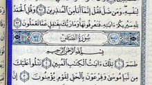 صفحة (385)