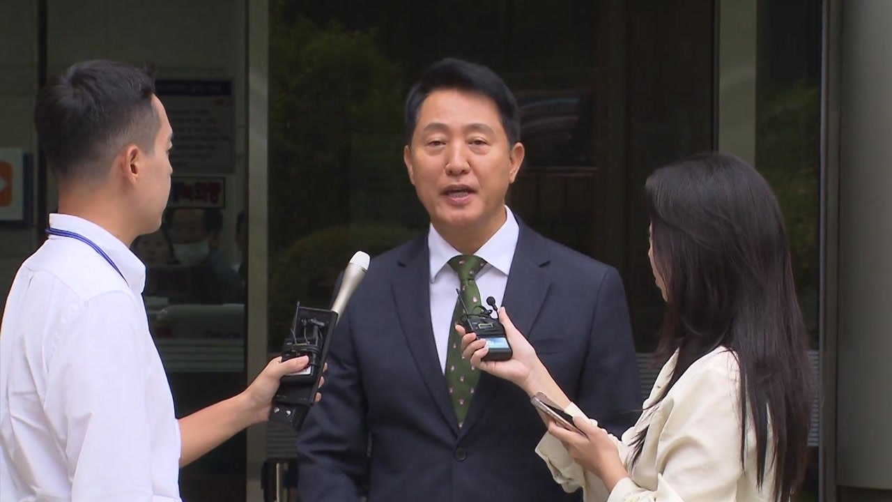 오세훈 항소 "증거 없는 추론 판결...시정 최선" / YTN