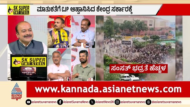 ಮಕ್ಕಳನ್ನ ಕೋಳಿಫಾರಂ ತರ ಮಾಡಿದ್ದೀವಿ : ಆಪ್ ನಾಯಕ | NEET Students Protest Politics | LRC | Suvarna News