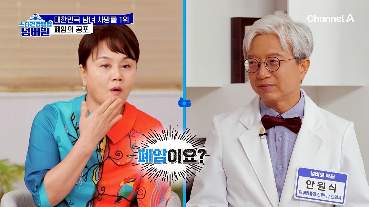 폐암 위험을 4배 높이는 만성폐쇄성폐질환?!