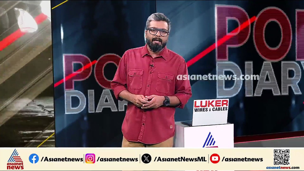പണയം വച്ച സ്വർണം മറുപണയം നൽകി ലക്ഷങ്ങളുടെ തട്ടി...