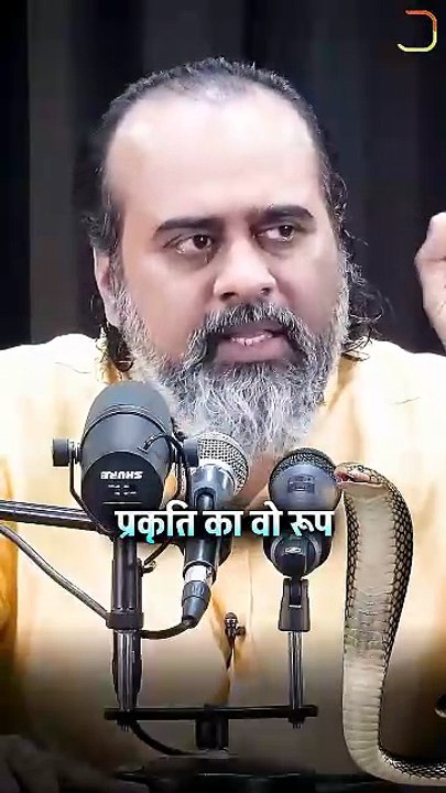 साँप का डर || आचार्य प्रशांत