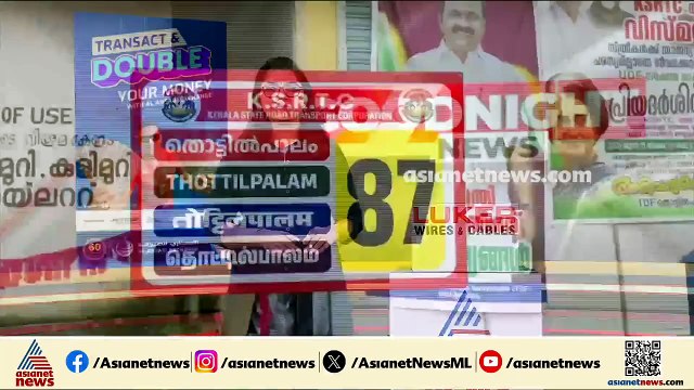 യാത്രക്കാരുടെ എണ്ണം കൂടി; എയർപൈപ്പും ജോയിന്റും പൊട്ടിയതോടെ പ്രിയദർശിനി ബസ് ഇടിച്ചു നിർത്തി ഡ്രൈവർ