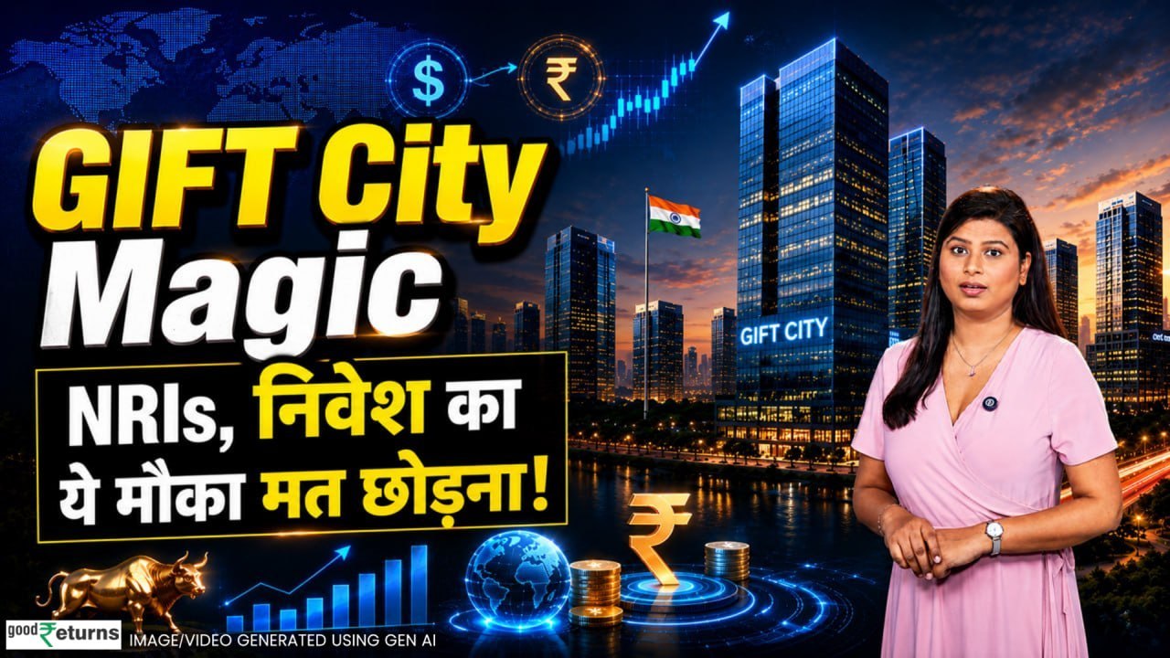 GIFT City Explained: बिना PAN, Aadhaar और NRE-NRO Account के करें Dollar Investment | NRI Guide