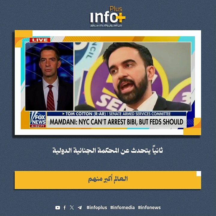 اعتقال الطغاة