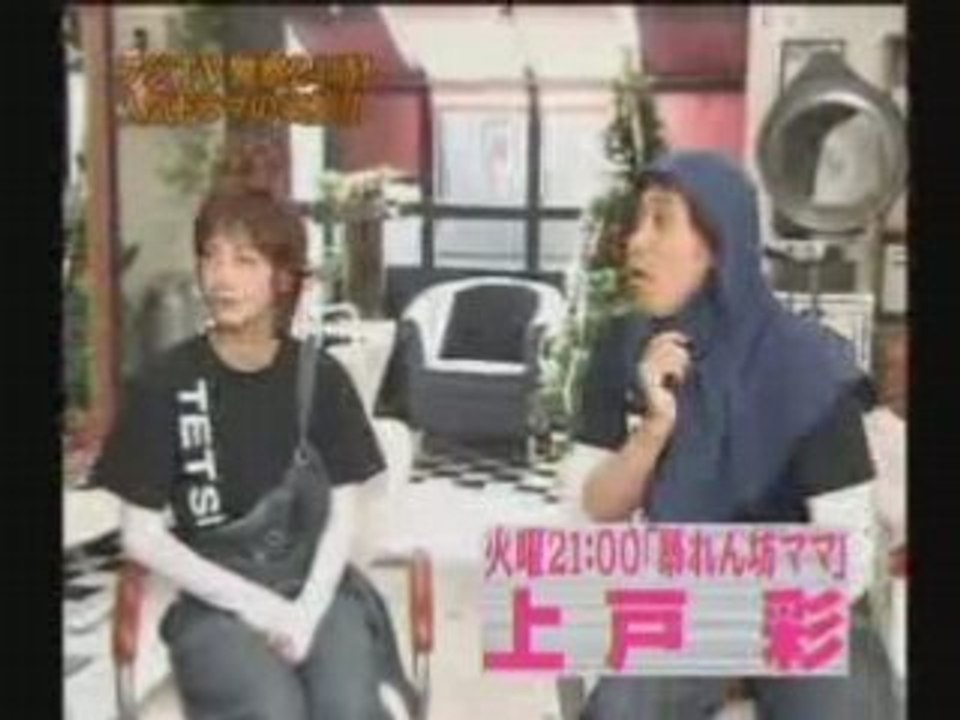 フジTV警察　~大泉容疑者逮捕~