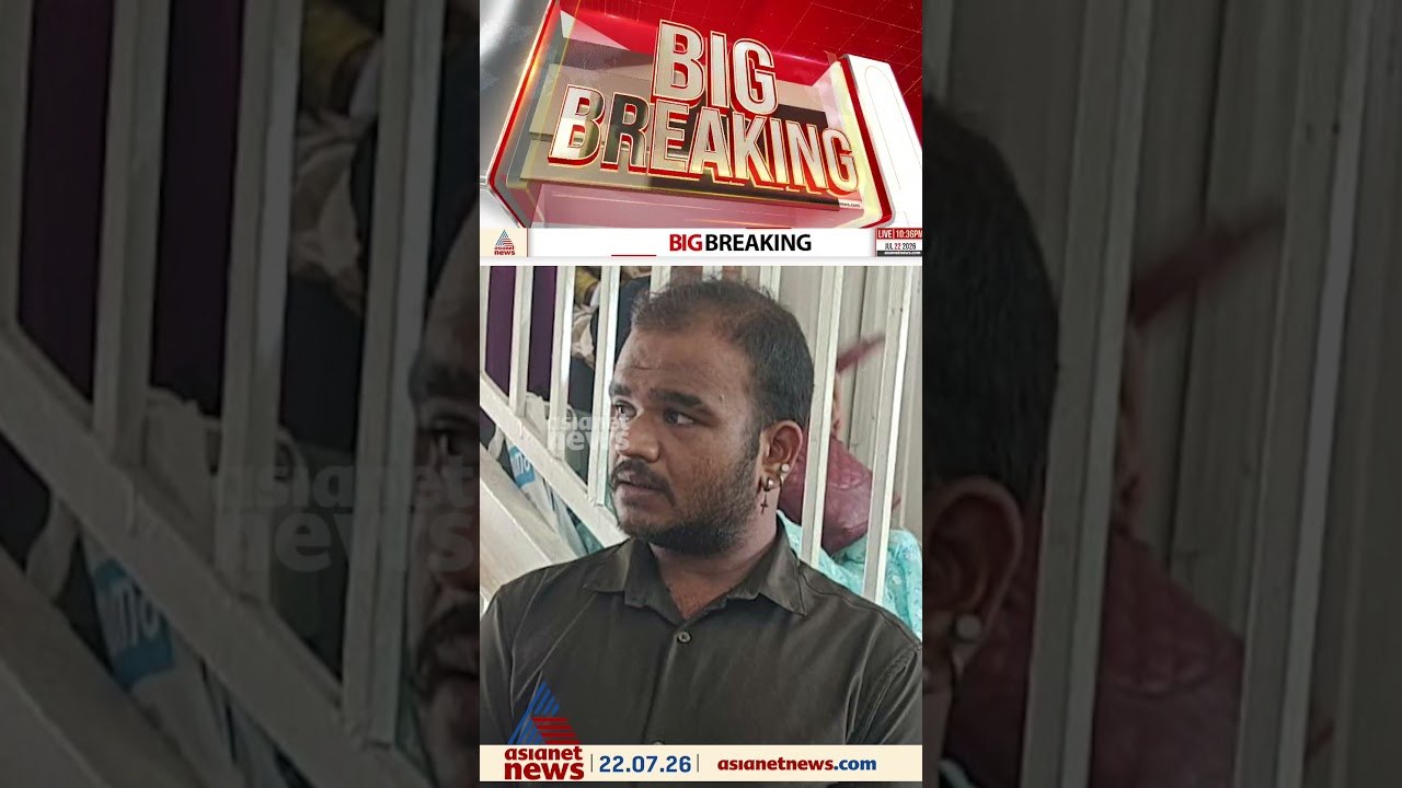 തിരുവനന്തപുരം പോത്തൻകോട് വിമുക്ത ഭടന് മദ്യം നൽക...