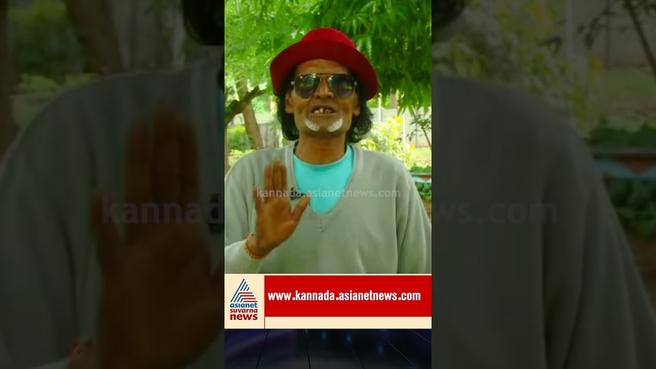 ಕಳ್ಳತನ ಮಾಡಿ ಬಡವರಿಗೆ, ಸ್ಕೂಲ್‌ ಮಕ್ಕಳಿಗೆ ಸಹಾಯ ಮಾಡಿ...